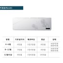 한빛공조