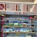 [광명 일직동] &#39;마라이웃&#39; 마라탕 처음 먹어 본 후기