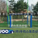 일산중학교 티스토리