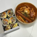 분식힐