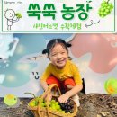 상원농장 이미지