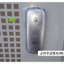 군산시대야면보건지소 네이버블로그