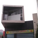 을지로119안전센터 이미지