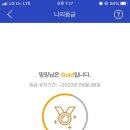 이디야대전 - 동구 동서대로 1689 | 이디야대전