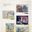 아트그라운드미술교습소
