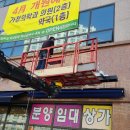 봄여울약국 이미지