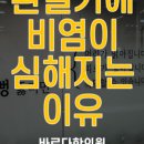 바르다한의원 네이버블로그