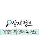 롯데슈퍼 신곡점 이미지