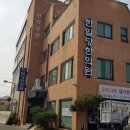 동광한의원 이미지