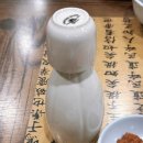 큰손명가삼계탕 이미지