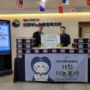 의정부노인종합복지관
