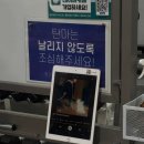 진우컨설턴트