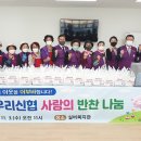 신흥떡 이미지