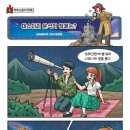 논술X파일