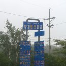 대관령들꽃향기펜션 이미지