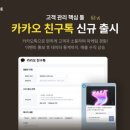 커머스친구 이미지