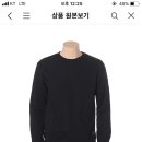 폴햄 여남공용 기모 맨투맨 특가 10,000원(무배)👫 이미지