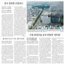 신현대부동산공인중개사사무소 네이버블로그