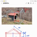 영동천막사 이미지