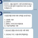 세무회계모누