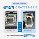 세븐일레븐 대전나루터점 | 대전세종 업소용 냉난방기 에어컨 분해청소