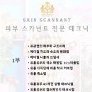 영뷰티랩