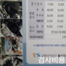 옥동자동차정비 이미지