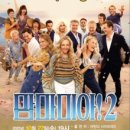 무료영화상영(맘마미아) 이미지