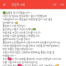 키즈노트 이미지