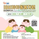 지원피알