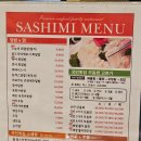 착한초밥 & 국민횟집 이미지