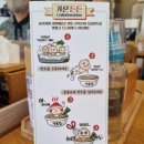 가온밀면부산