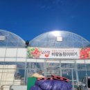 비량농원 네이버블로그