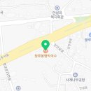 봉평카센타 이미지