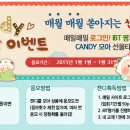 캔디영어