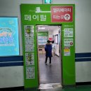 문구할인마트