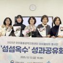 섬섬옥수