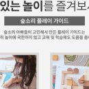 가베소리 이미지