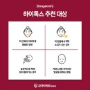 하이사우나 이미지