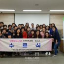 옥포요양보호사교육원 이미지