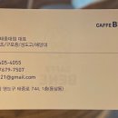 카페베네태종대점