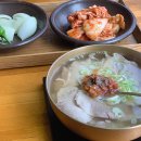 양산국밥 (정관점) 이미지