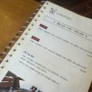 올리브 장작 | 데이트 코스 추천, 사상모임식당 추천, 사상 올리브 장작 주차가능 사상 카페 식당. 아덴블랑제리...