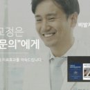 미소가 있는치과의원 이미지