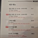 부발초교 | 이천초밥 맛집 경춘당 2층 경춘스시 메뉴추천