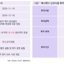 신화에스앤디