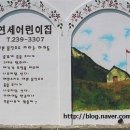 연세자연유치원 이미지