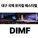 비슬로63길 이미지