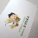 방곡보건진료소 이미지