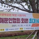 둑방공원